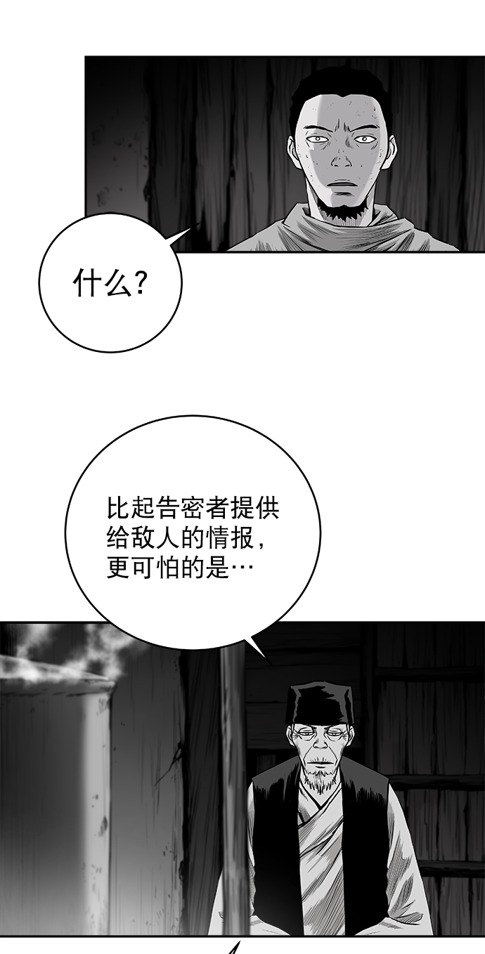 [第三季] 第9话47
