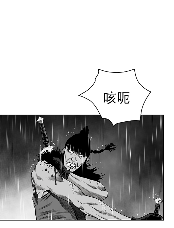 [第二季] 第7话69