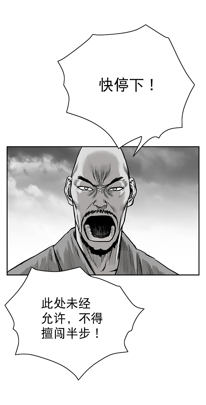 [第二季] 第12话15