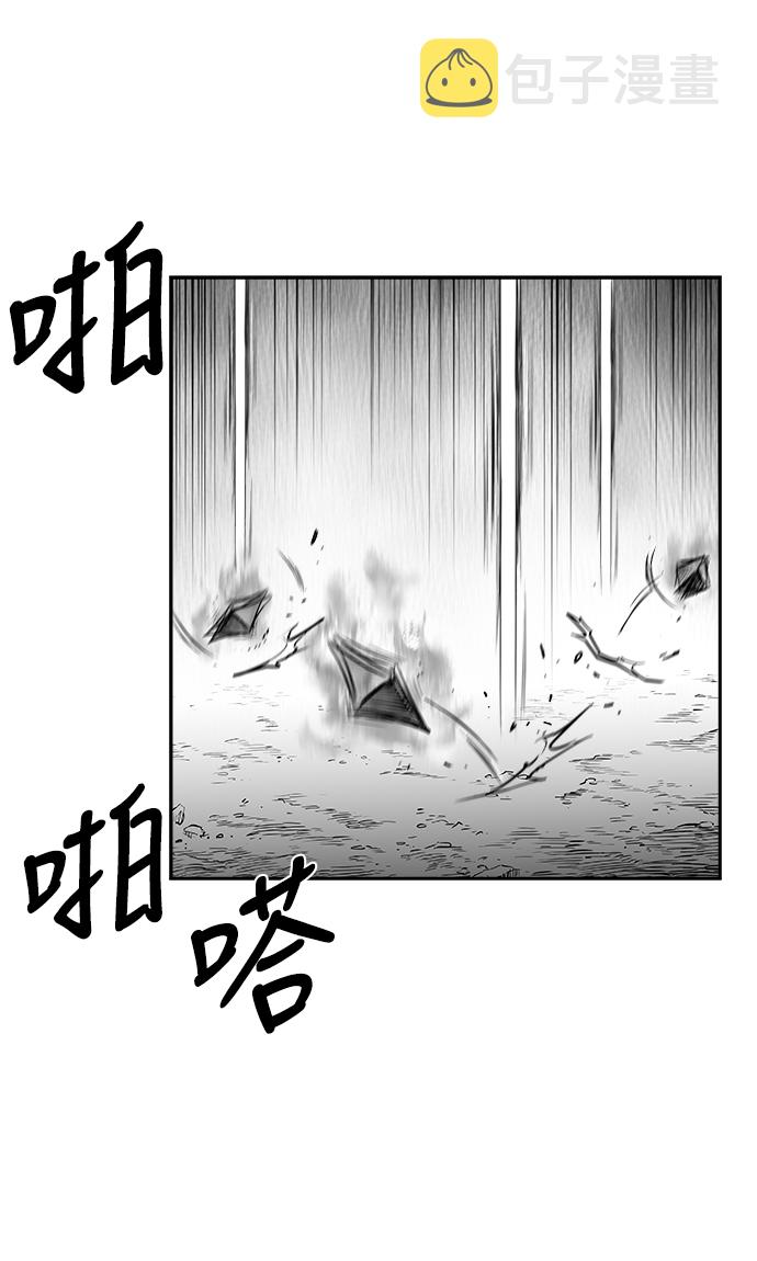 [第二季] 第40话24