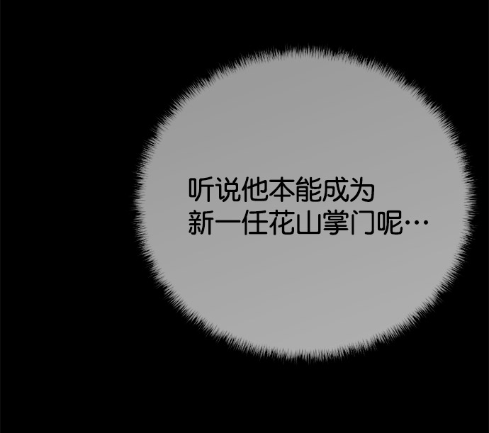 第48话1