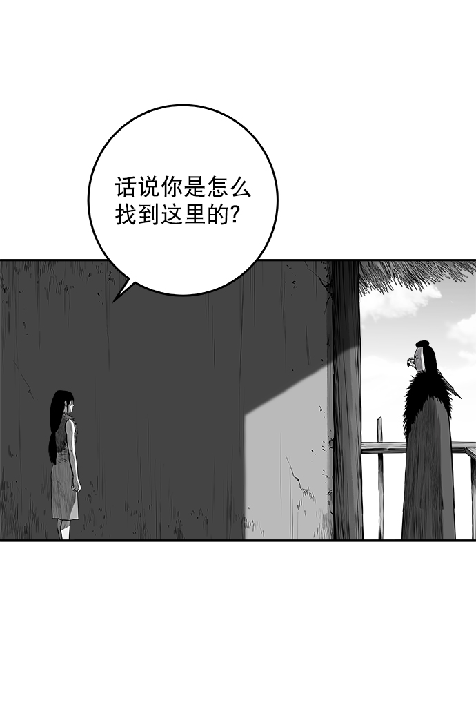 [第二季] 第27话63
