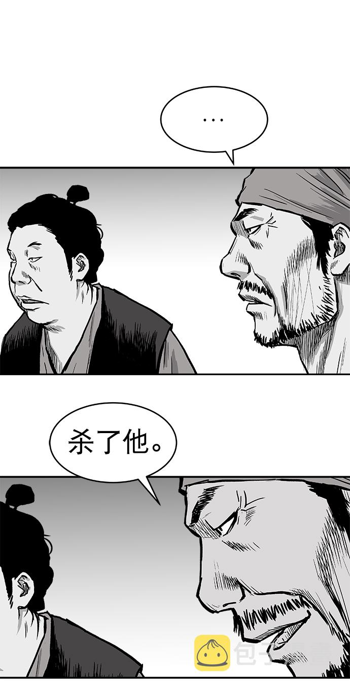 第1话36