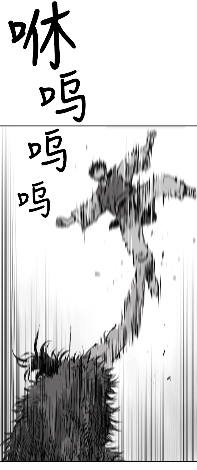 第36话73