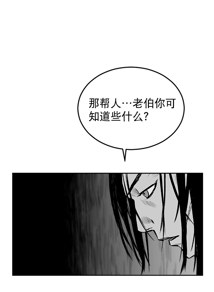 第16话4