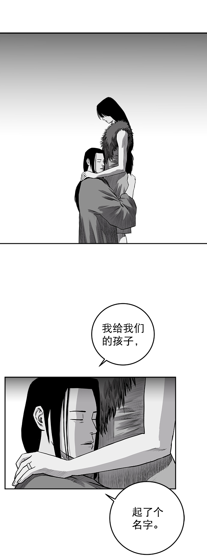 [第二季] 第27话74