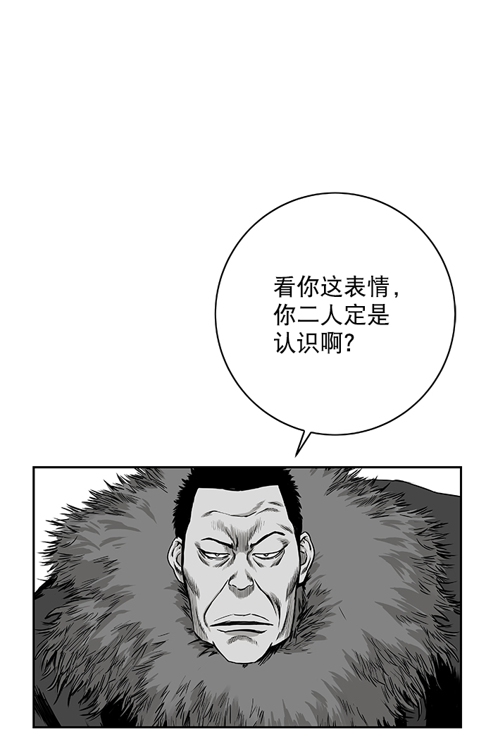 [第二季] 第11话65