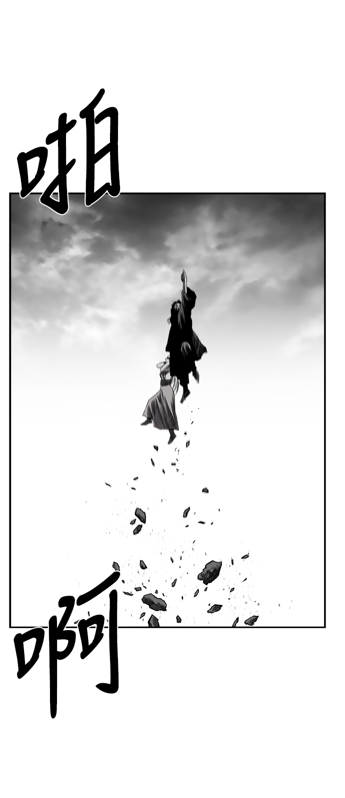 [第二季] 第26话60