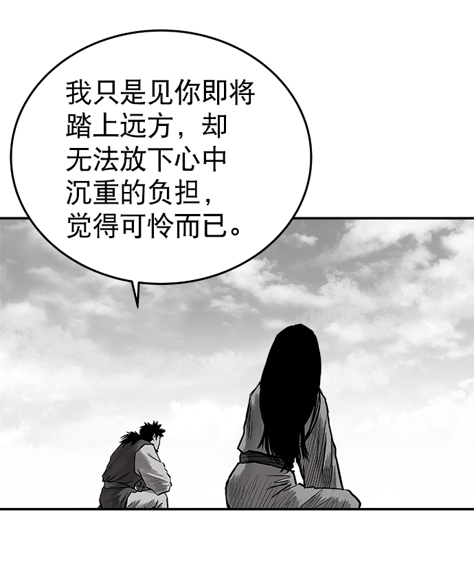 第45话16