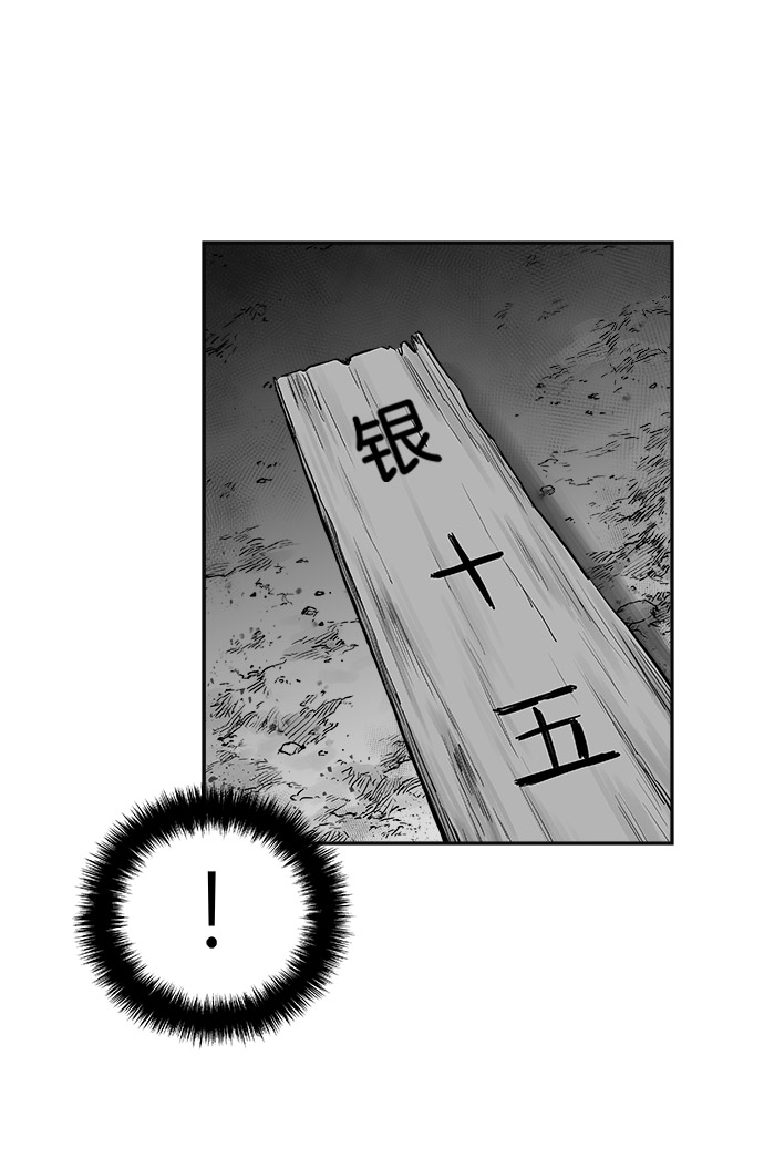 第49话55