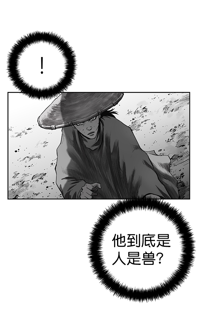第57话20