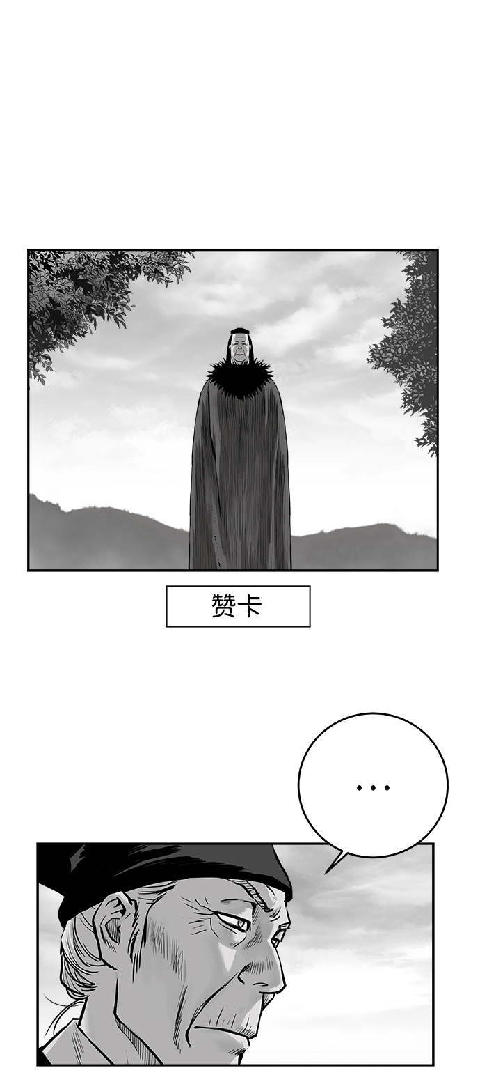 [第三季] 第16话37