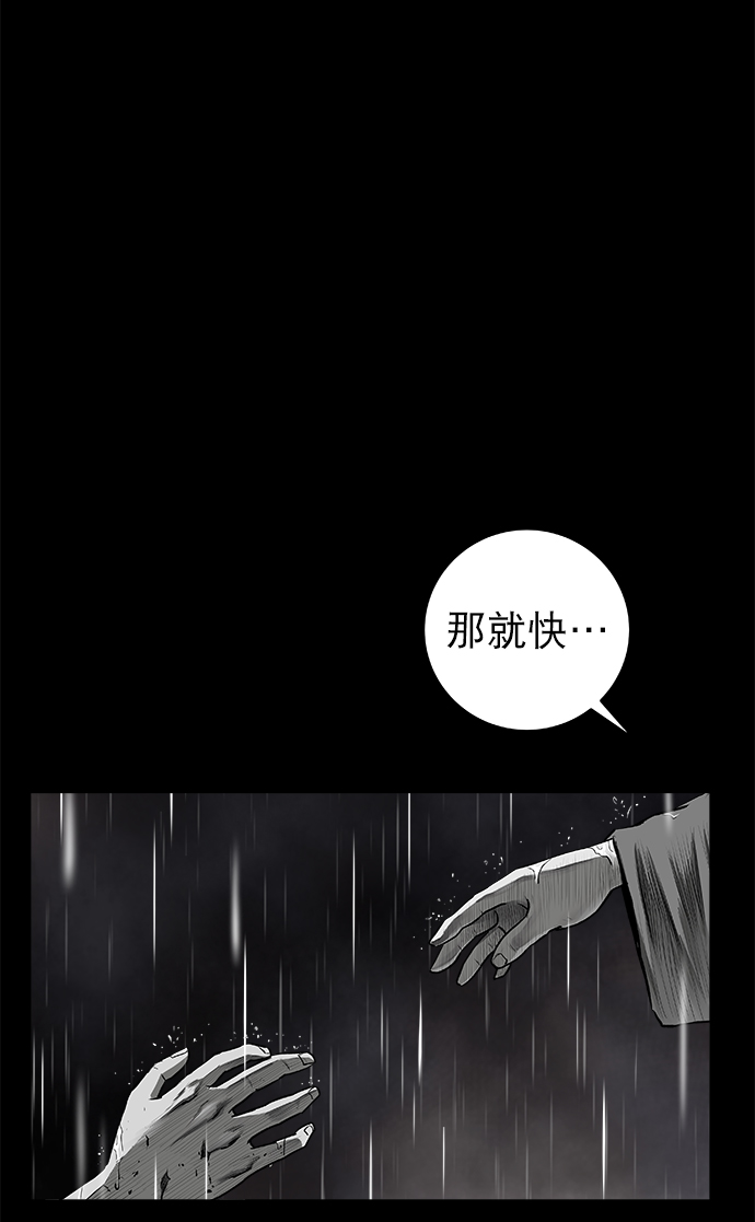 [第二季] 第8话50