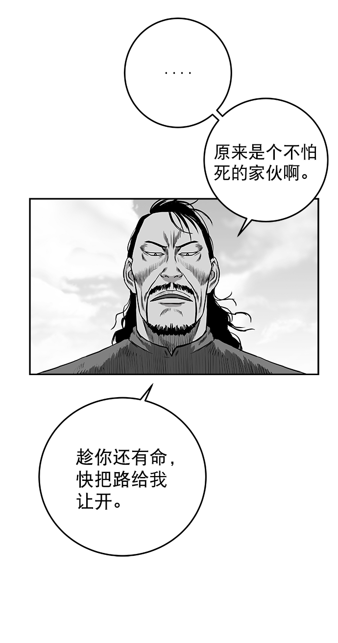[第二季] 第35话12