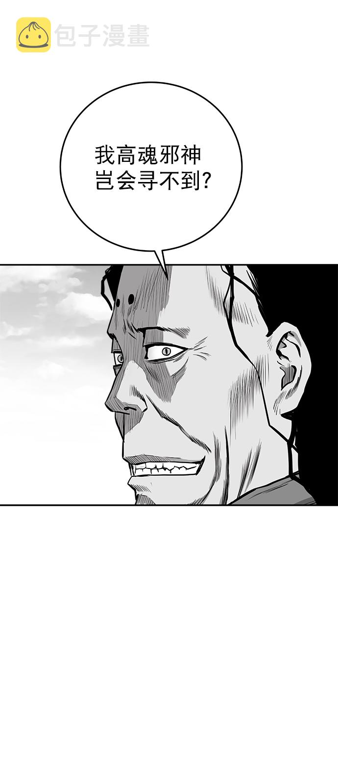 [第二季] 第38话4
