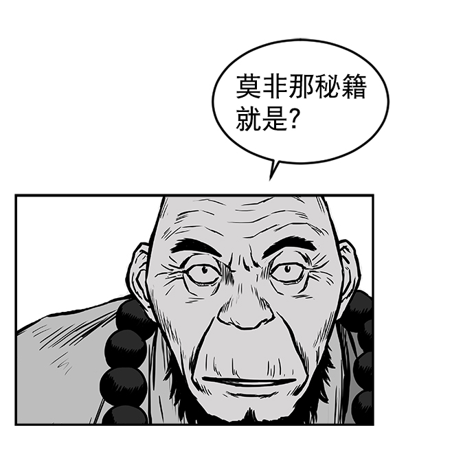第8话91