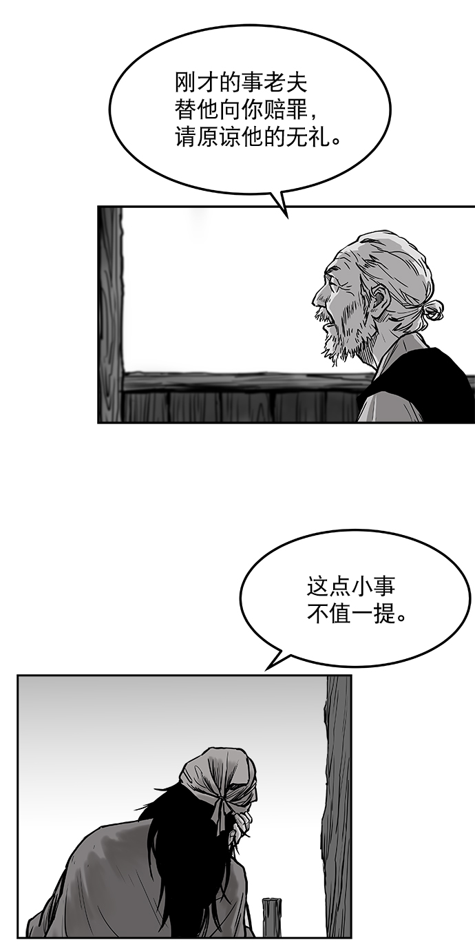第3话36