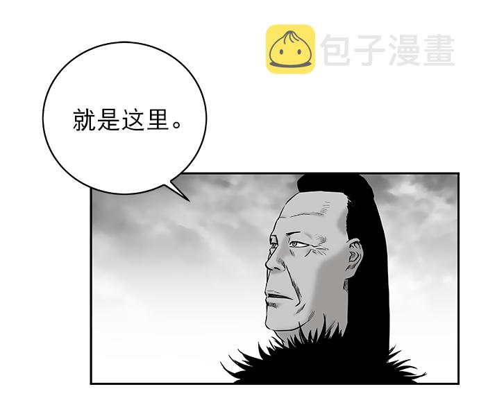 [第二季] 第4话97