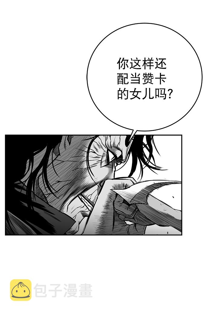 [第三季] 第3话72