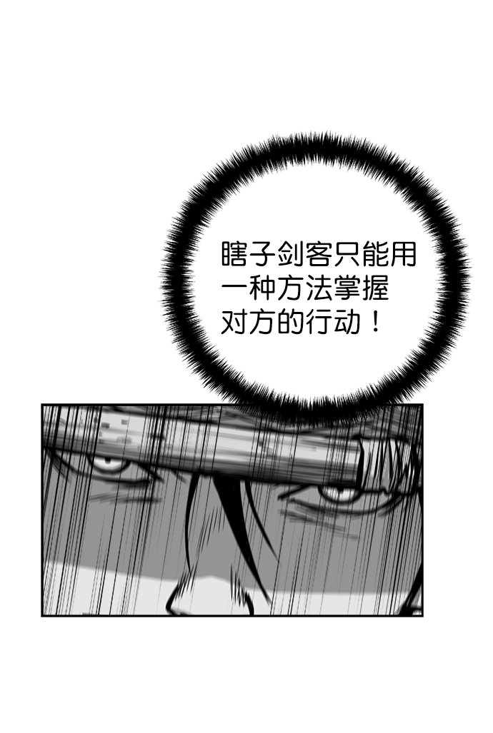 [第二季] 第38话18