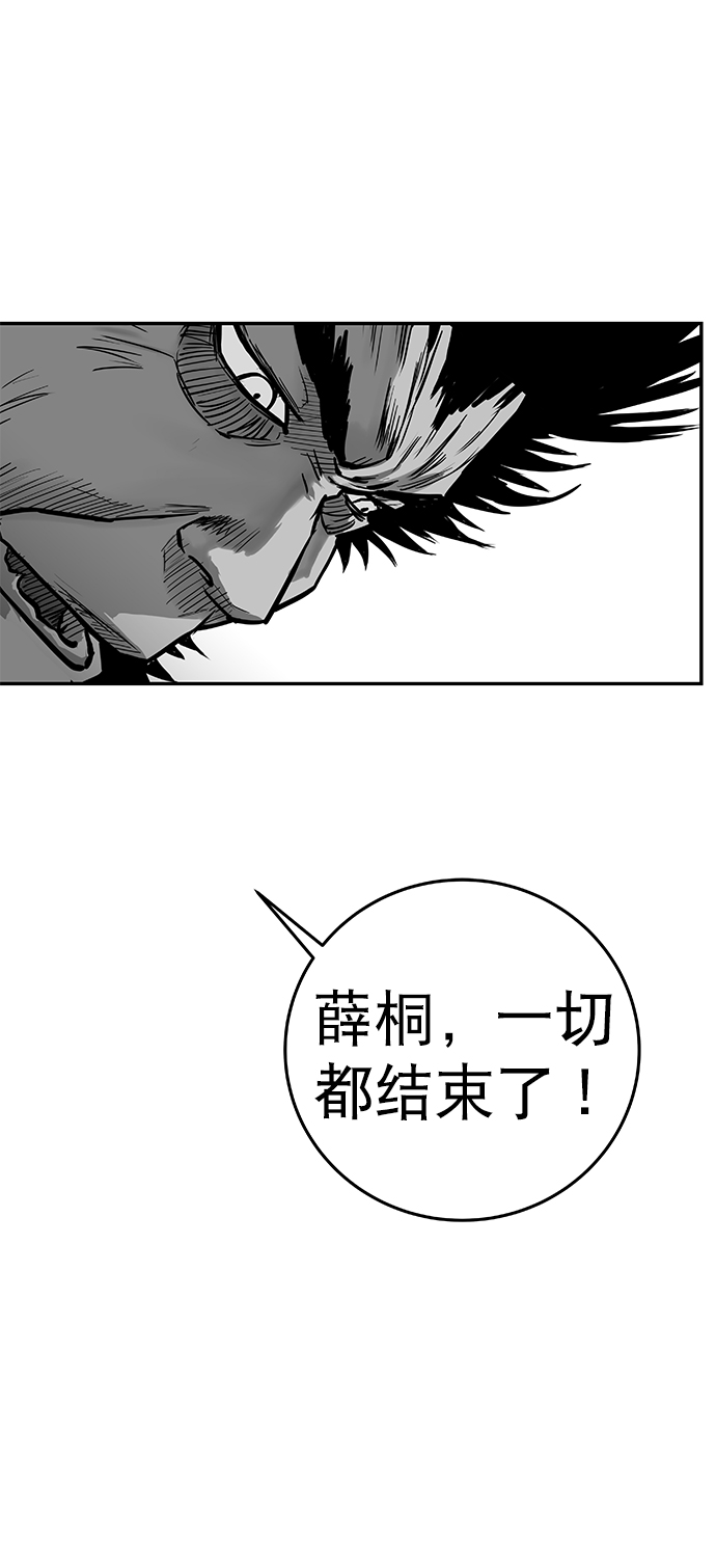 第43话6