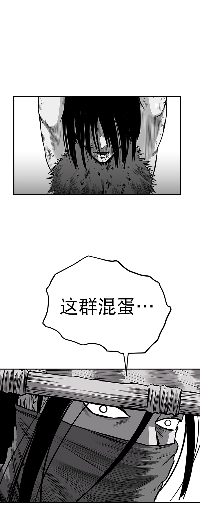 [第二季] 第30话9