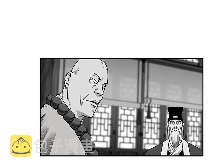 [第二季] 第12话97