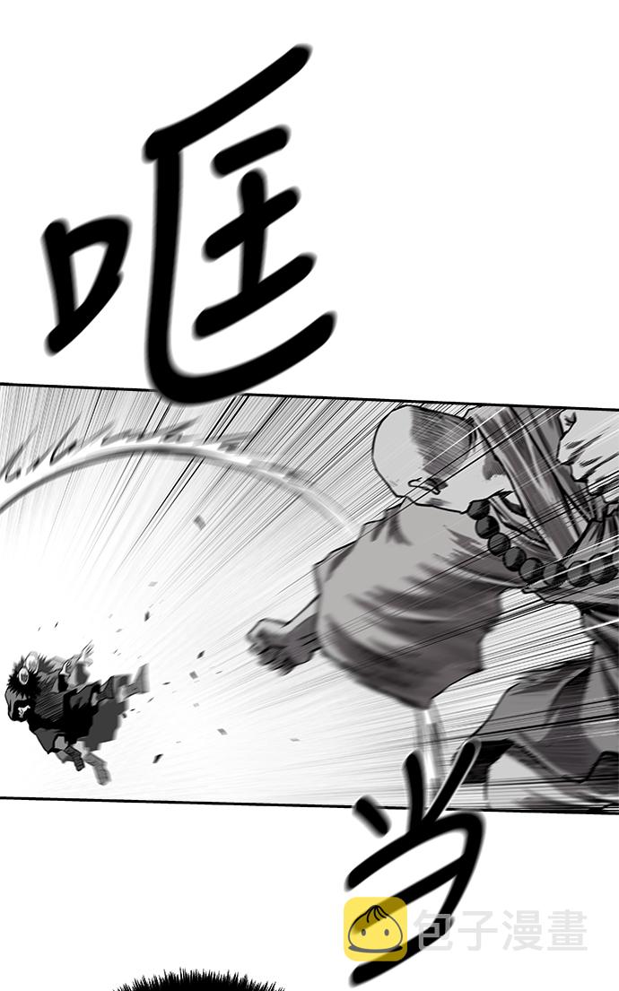 [第二季] 第43话83