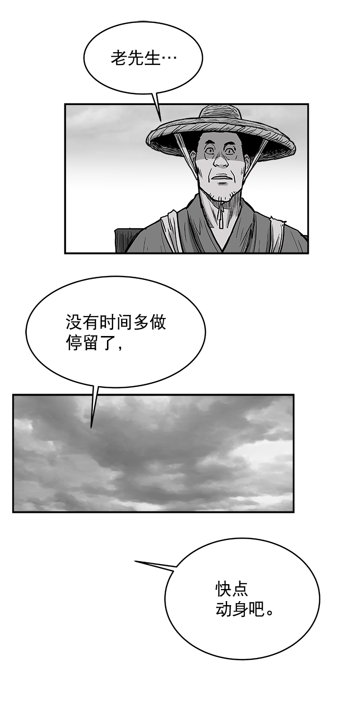 第5话60