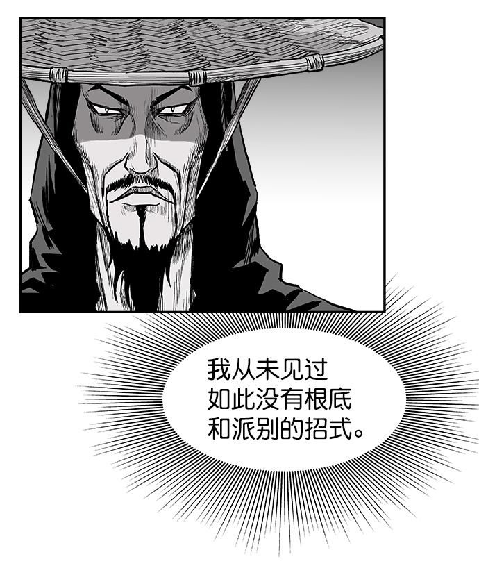 第4话60