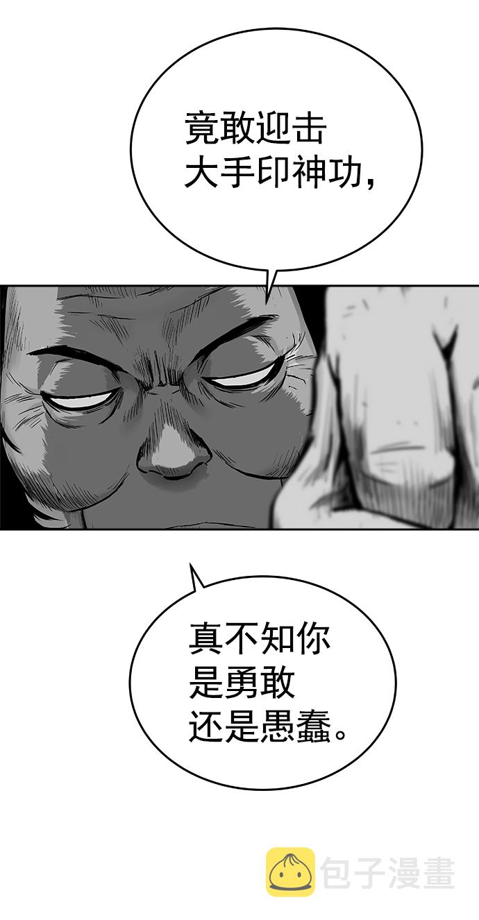 第39话41
