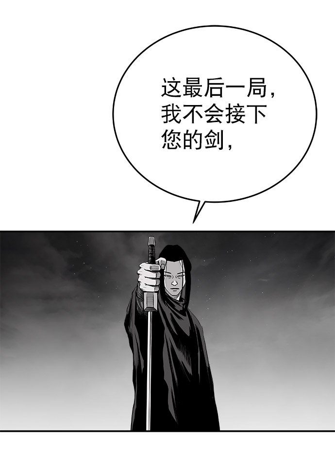 第51话88