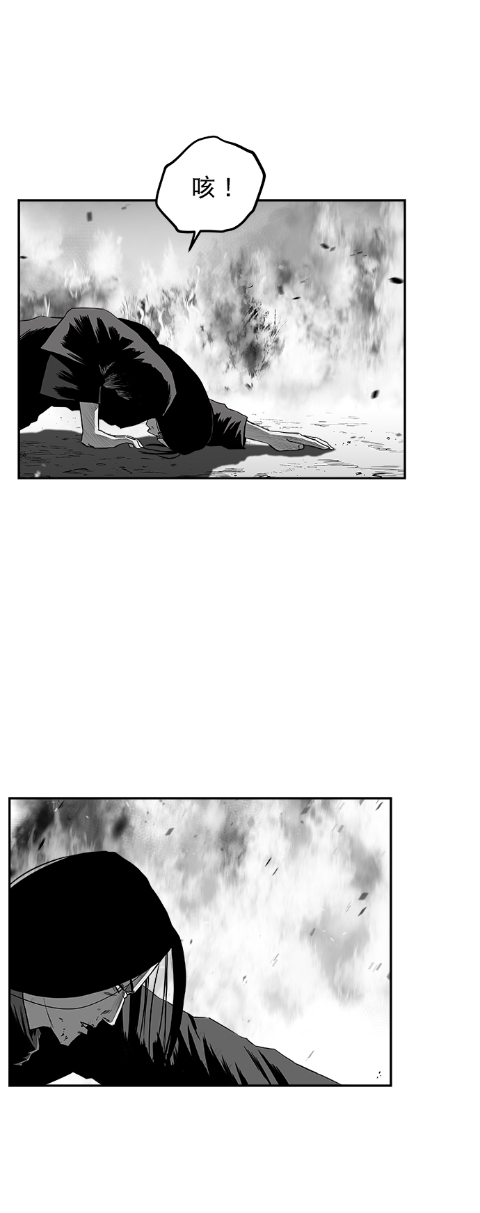 [第二季] 第31话7
