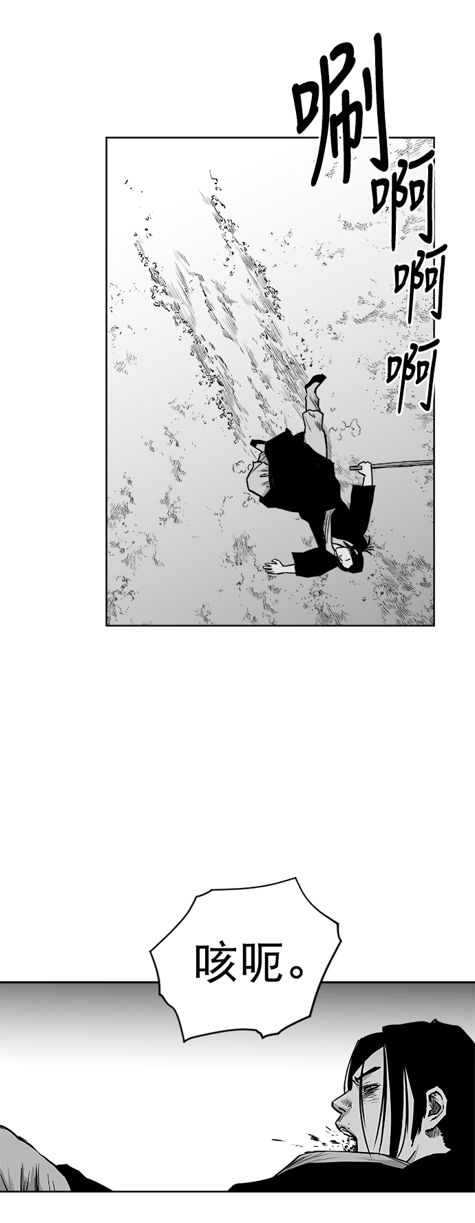 第24话71