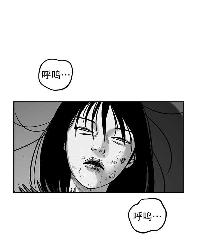 [第二季] 第31话32