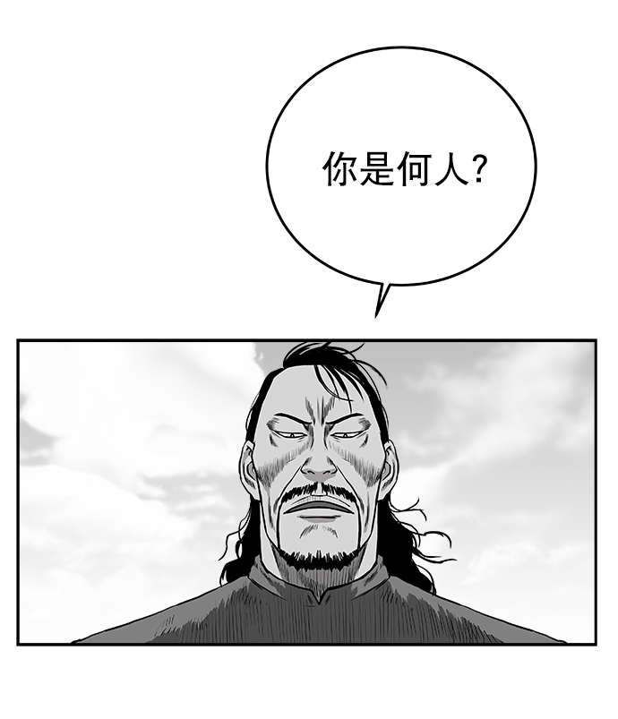[第二季] 第34话96