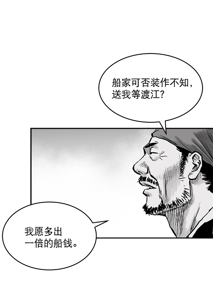 第1话23