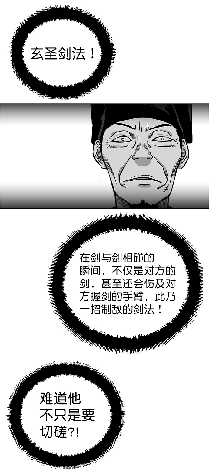 第25话78