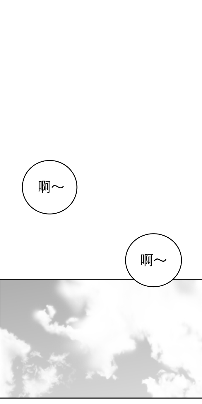 第53话1