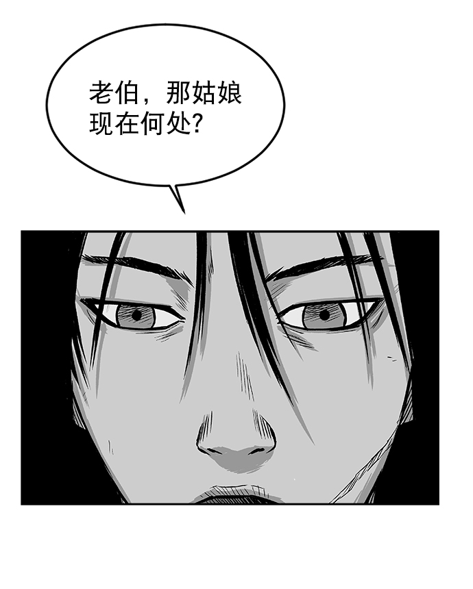 第15话95
