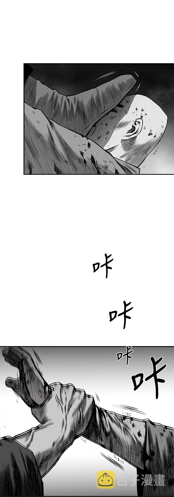 [第二季] 第44话81
