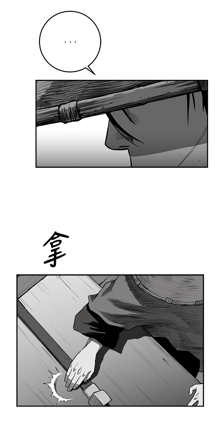 [第二季] 第41话61