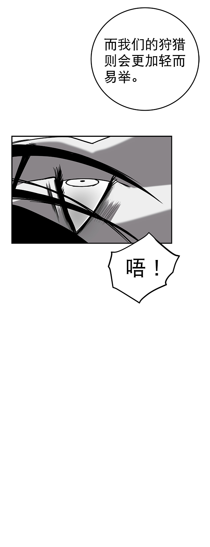 [第二季] 第29话3