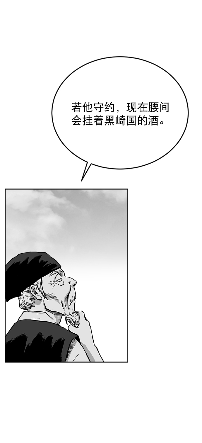 第17话22