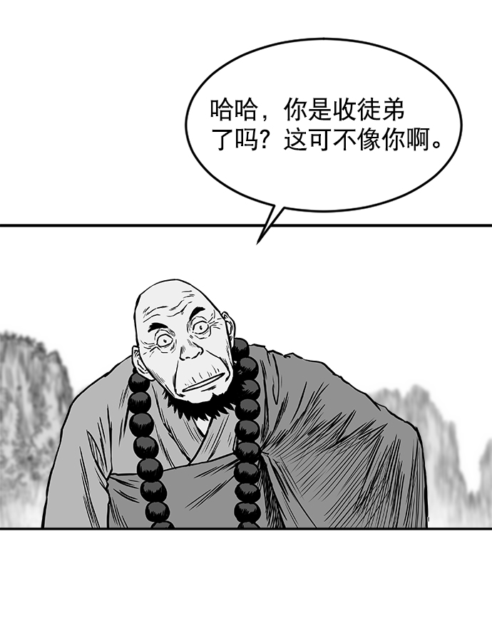 第8话68
