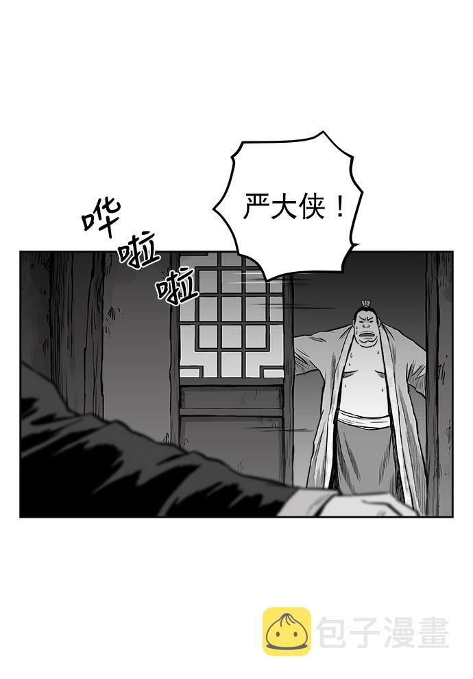 第49话82