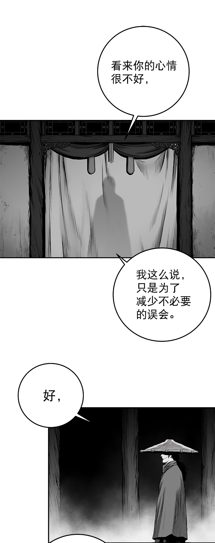 [第二季] 第46话43