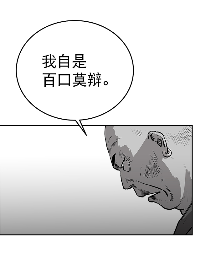 第36话22
