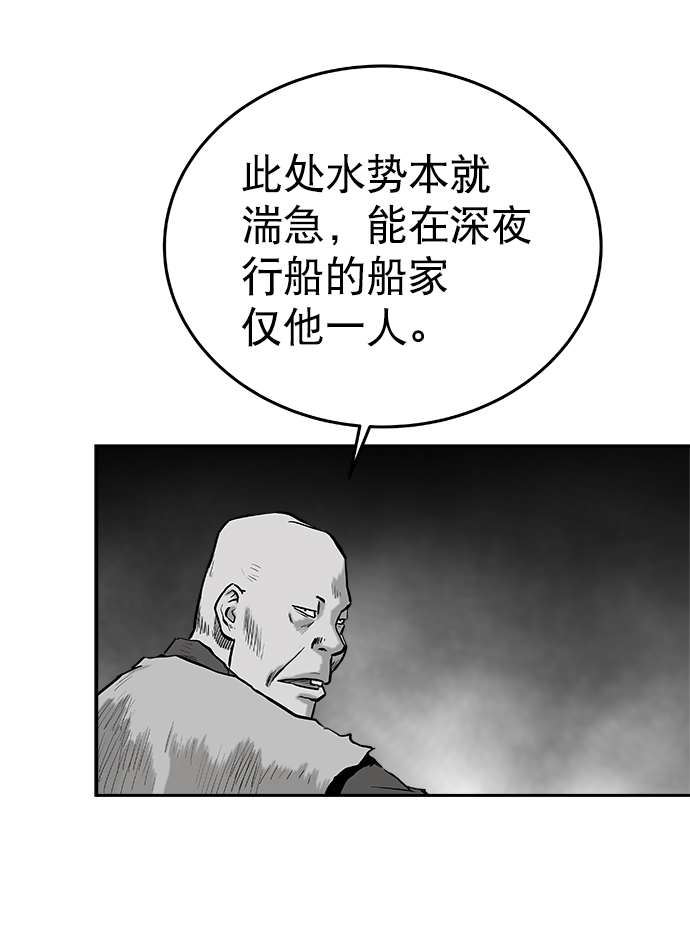 第45话72