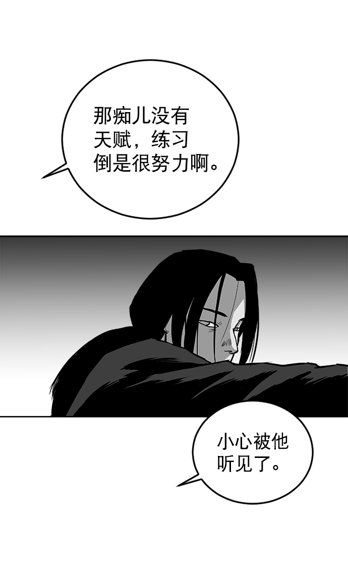 第23话69